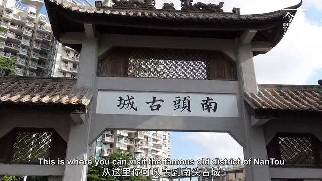 Shaun takes you on a subway tour of Shenzhen 1 смотреть онлайн
