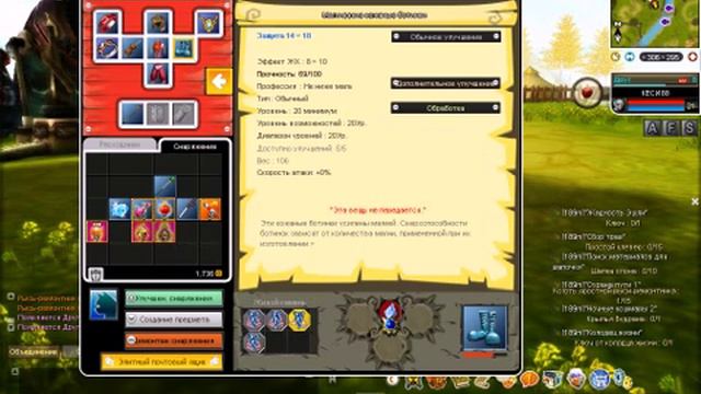 fantazium часть 2 смотреть онлайн