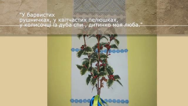 Презентація Мостиського ДНЗ смотреть онлайн