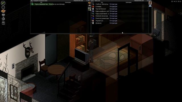 #1 PROJECT ZOMBOID ( Неудачное начало ) смотреть онлайн