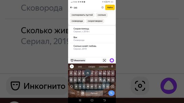 как скопировать пустой текст? смотреть онлайн