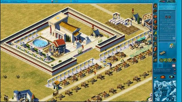 Zeus: Master of Olympus. Прохождение. Арго #4 Как отрывается Артемида смотреть онлайн