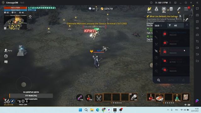 Lineage 2M - Кому нужны новые серверы? смотреть онлайн