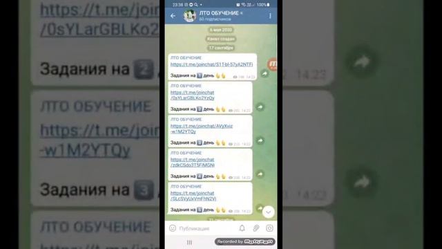 Создаём чат во Вконтакте смотреть онлайн