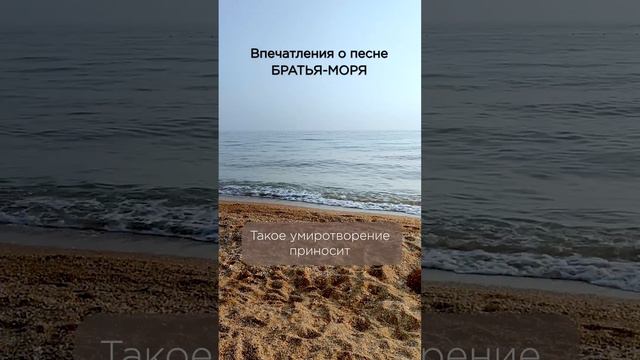 Тёплая, согревающая песня! Отзыв Елены, г. Ростов-на-Дону #сказочныймир #солнечныйпринц #братьяморя смотреть онлайн