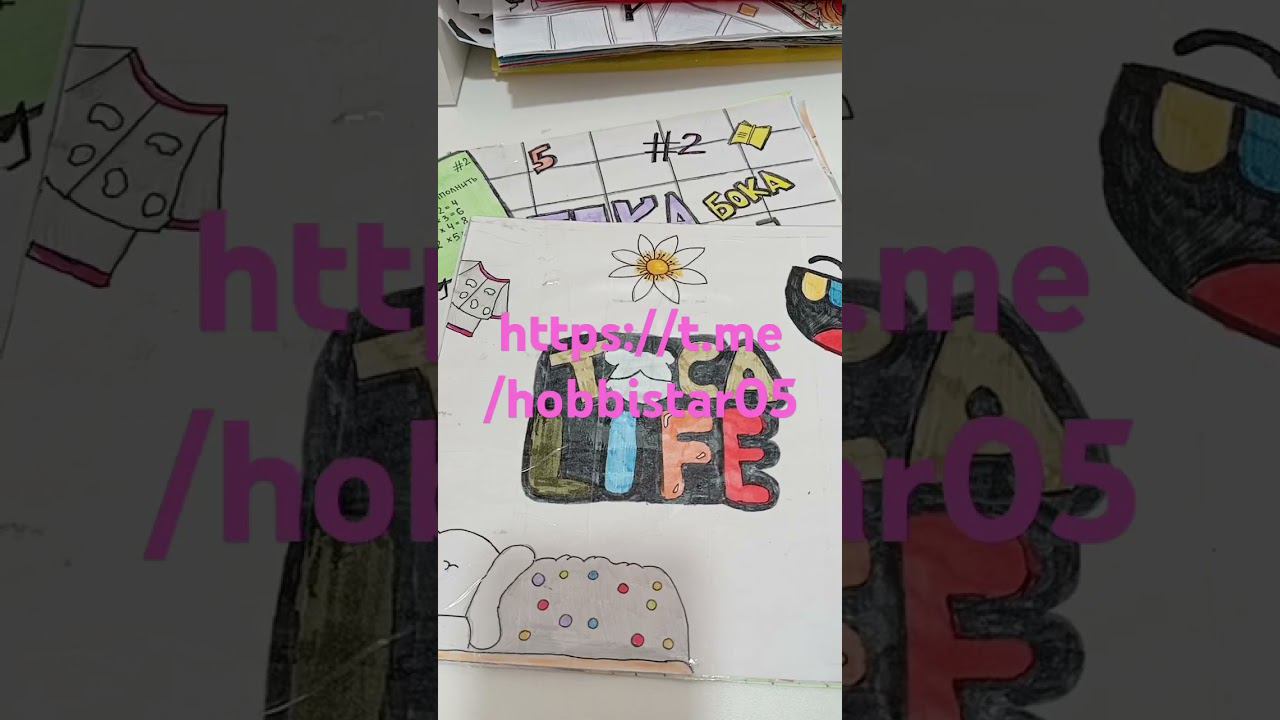 Срочно #blindbagpaperShorts #школа #blindbagunboxing смотреть онлайн