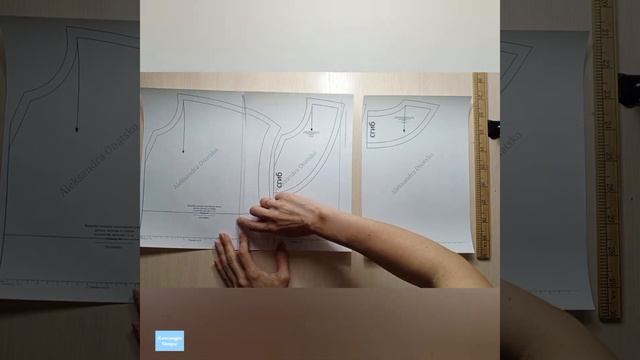 Как собрать выкройку смотреть онлайн