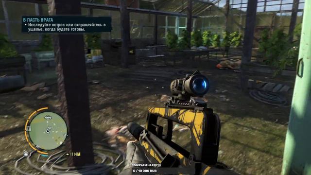 FAR-CRY 3.Полное прохождение.Русская озвучка.Настольгируем по полной.Безумие.Отчаяние.Любовь и Слез смотреть онлайн