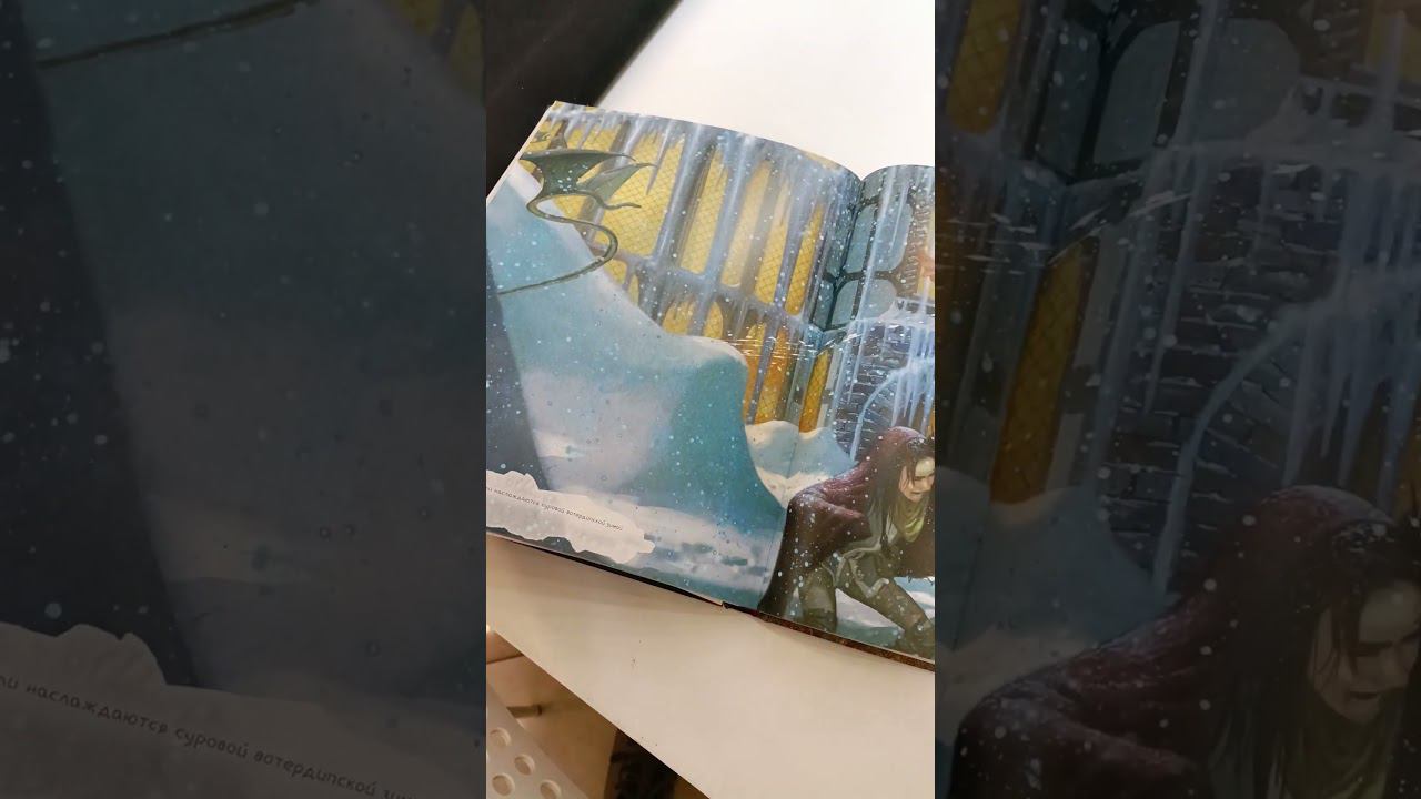 Подземелья и драконы. драконий куш. Вотердип.