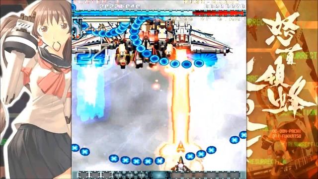 DoDonPachi Ressurection Version 1.5 PC/Steam Version смотреть онлайн