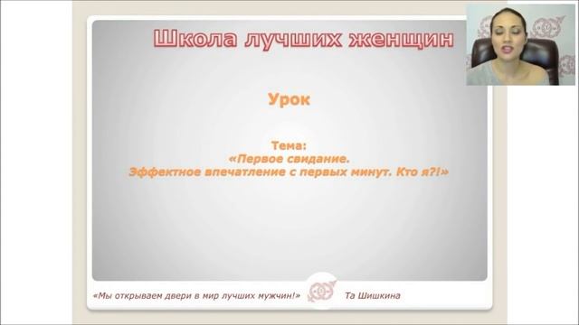 НА КАКОМ СВИДАНИИ МОЖНО ПЕРЕСПАТЬ С МУЖЧИНОЙ смотреть онлайн