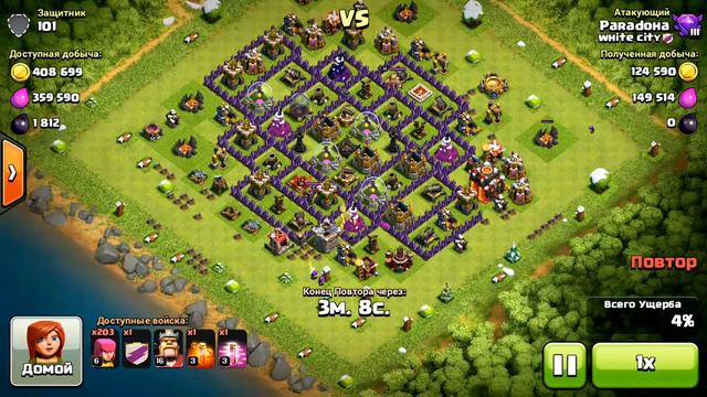 СУПЕР ФАРМ! МЕГА ВЕЗЕНИЕ В Clash of Clans! смотреть онлайн