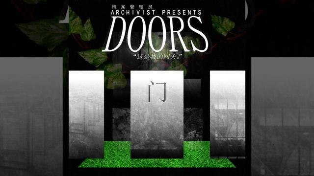Access смотреть онлайн