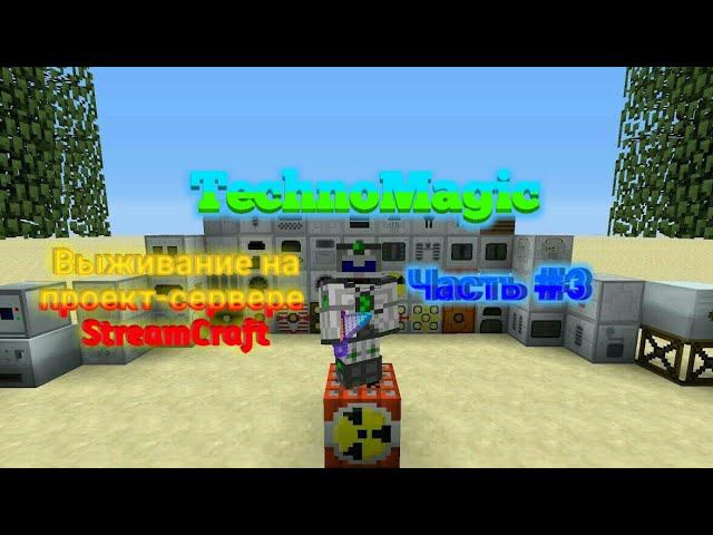 FanyZetCraft.Игровые Трансляции смотреть онлайн