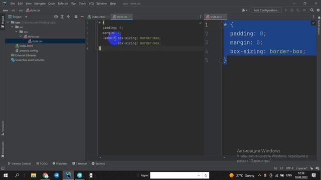 Создание проекта на SCSS часть1 смотреть онлайн