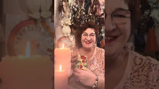 Таро в день влюбленных 14.02.24 с душевным тарологом смотреть онлайн