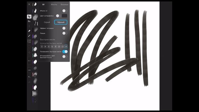 IARTBOOK КАК АЛЬТЕРНАТИВА PROCREATE?