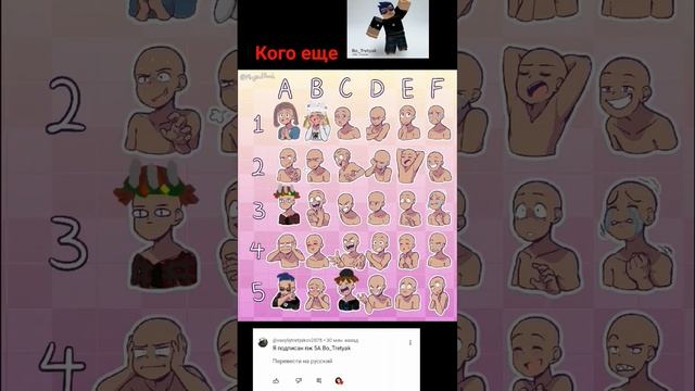 #роблокс #рисование #арты #рисунки смотреть онлайн