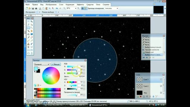 PAINT.NET:Как нарисовать космическую галактикy смотреть онлайн