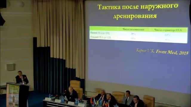 Современное состояние проблемы ятрогенных повреждений желчных протоков смотреть онлайн