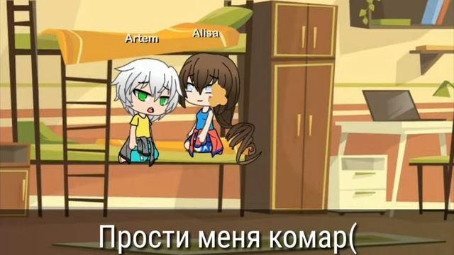 Минифильм букет роз Gacha Life смотреть онлайн
