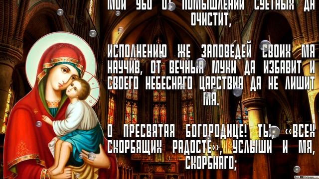 ВСЕГО 30 СЕКУНД! ПРОСИ ЗДОРОВЬЯ И ИСЦЕЛЕНИЯ СЕЙЧАС! 26 августа - День Семистрельной иконы Богородиц смотреть онлайн