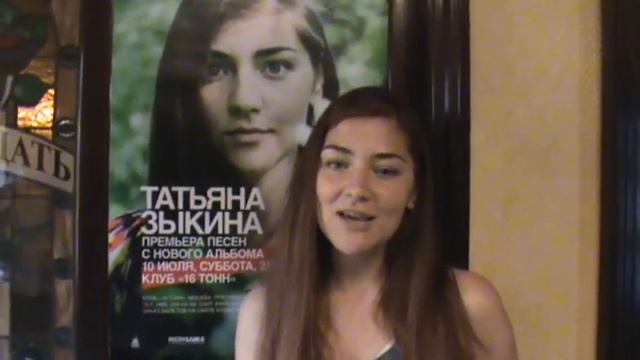 Татьяна Зыкина - приглашение в "16 ТОНН" смотреть онлайн