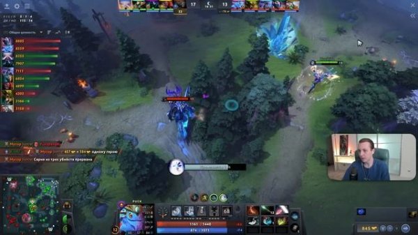 Через эту сборку он АПНУЛ 1 ранг (13.000 MMR) - Puck Quinn Dota 2