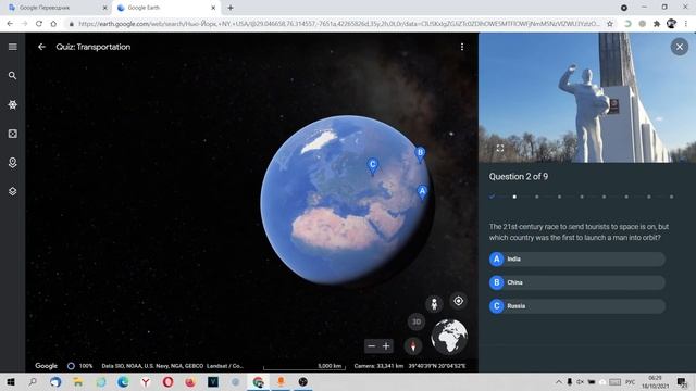Google Earth. Гугл планета Земля. Как пользоваться.