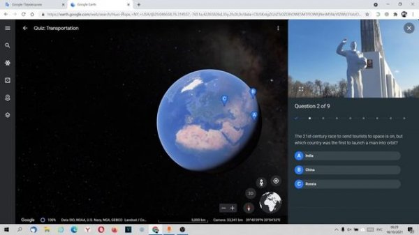 Google Earth. Гугл планета Земля. Как пользоваться.