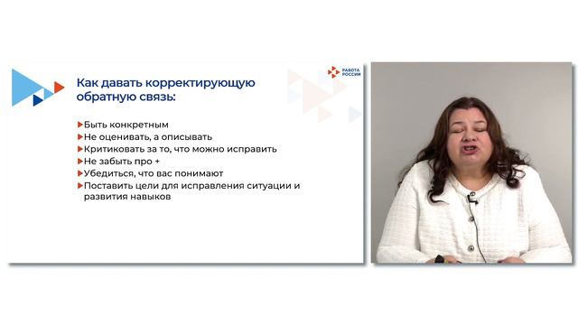 Коммуникативная компетентность руководителя 16 смотреть онлайн