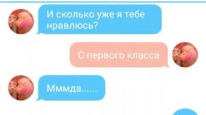 Переписка Фаера и Симки