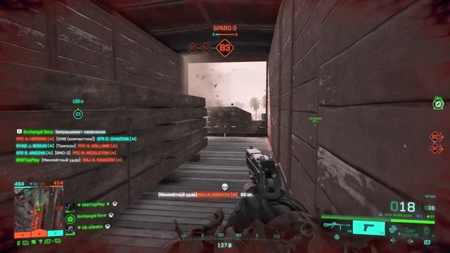 ЧТО ТВОРИТ ЭТОТ КОНСОЛЬЩИК | В BATTLEFIELD 2042 смотреть онлайн