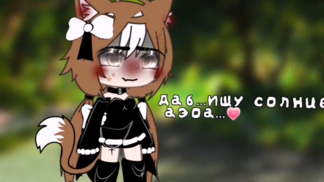 ||💓||ав..ищу своё солнце! ||Закрыто!Марточка лучшая💞💕💗||💓||