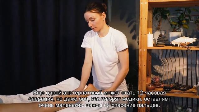 В Израиле врачи спасли обоженные пальцы девушки, вшив их ей в живот смотреть онлайн