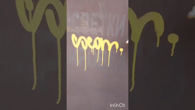 мини обзор #tagging#граффити#обзор#теги смотреть онлайн