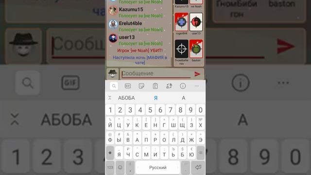 Игра за мафию, Mafia online. (тик ток @gd_i_td) смотреть онлайн