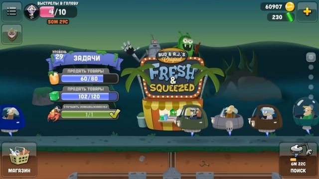 ОХОТА НА ЗОМБИ! Целимся в ГОЛОВУ и НОВЫЙ ЗОМБИ КАЧОК Zombie Catchers смотреть онлайн