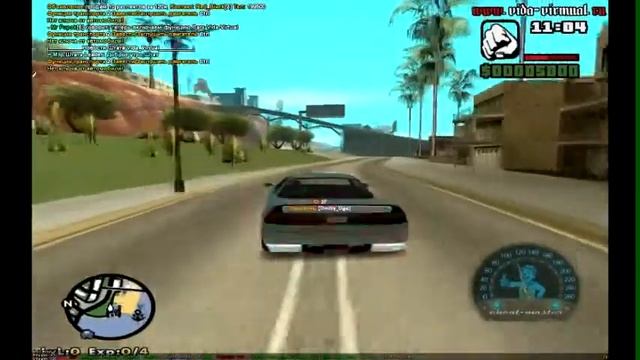 Vida-Virtual Cheat's [Rezak mod_sa project] смотреть онлайн