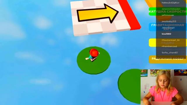 Ксюша играет в ROBLOX ПАРКУР... смотреть онлайн