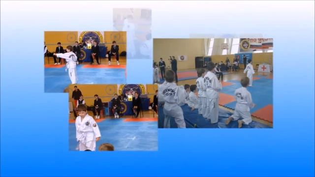 Первое соревнование по тхэквондо смотреть онлайн