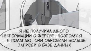 Ник шалунишка┃Savage Company┃часть 2┃ Зверополис┃Озвученный комикс┃Loki & Snack