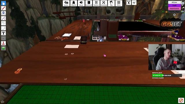 Game Of Wycc (1) - Mooniverse, Wycc, TaeR, AlCore