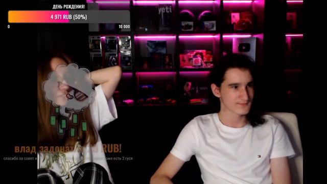 Натаха пришла к Херейду праздновать День Рождение - Стрим Херейда