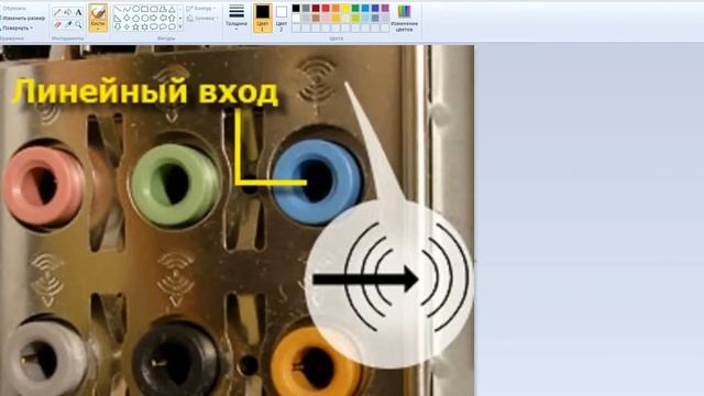 ???Как подключить гитару к компьютеру???