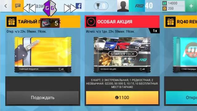 Hack Top drives RQ 150 смотреть онлайн