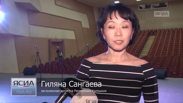 В Якутске выступит театр танца Калмыкии смотреть онлайн