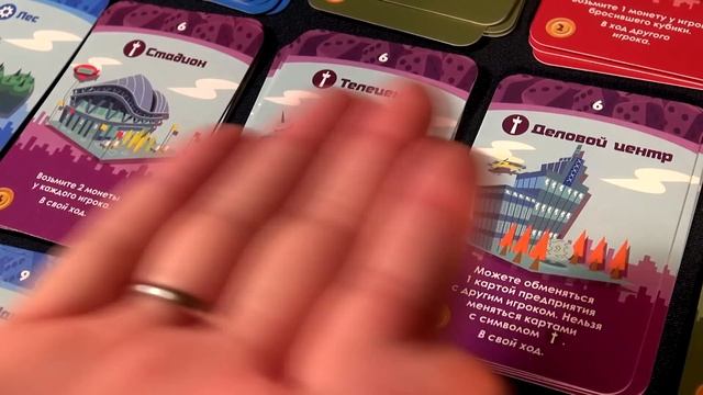 Настольная игра "Мачи Коро" - обзор от "Два в Кубе" смотреть онлайн