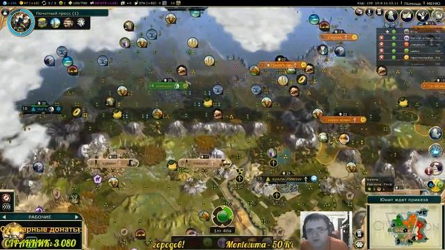 FFA #88. FFA 6 за Майя. Часть 2. "Юниты в дозоре". [Civilization V: BNW] смотреть онлайн