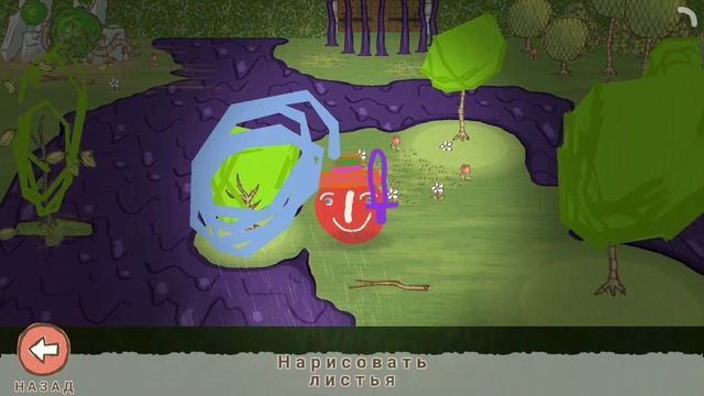 Несносный КРАСНЫЙ ШАР в Стране СТИКМЕНОВ. Drawn Below. Мультик ИГРА Draw a Stickman EPIC. смотреть онлайн